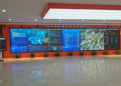 橙信通贛南臍橙大數(shù)據(jù)平臺(tái)